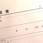 履歴書用の証明写真を綺麗に撮るコツ